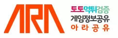 아라공유