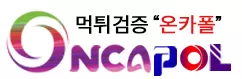온카폴