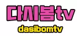 소나기tv