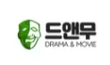 드앤무