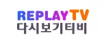 다시보기티비