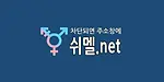쉬멜넷