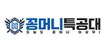 꽁머니특공대