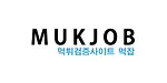 먹잡