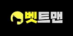 벳트맨