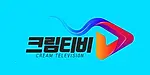 크림티비