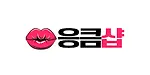 응큼샵