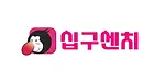 십구센치