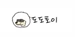 도도토이