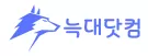 늑대닷컴