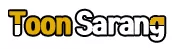 툰사랑