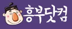 흥부닷컴