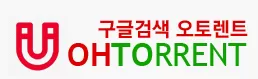 오토렌트