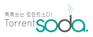 토렌트소다