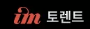 아이엠토렌트