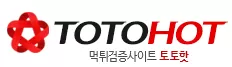 토토핫