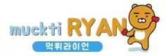먹튀라이언