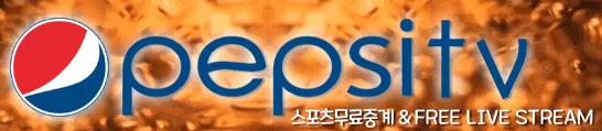 펩시티비